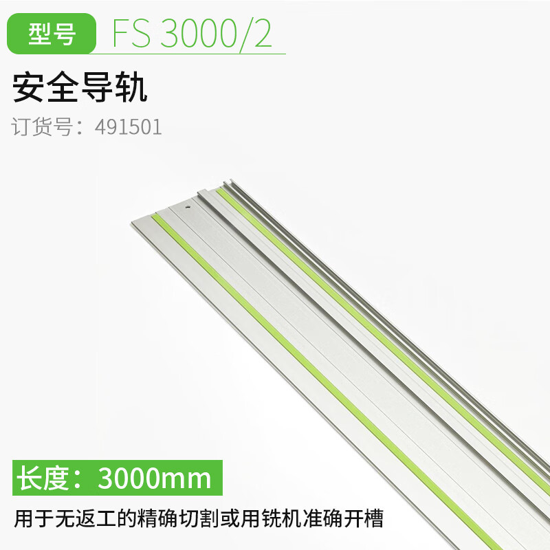 Herramientas Festool Festool TS55F carpintería multifuncional cortadora de mano sierra circular eléctrica