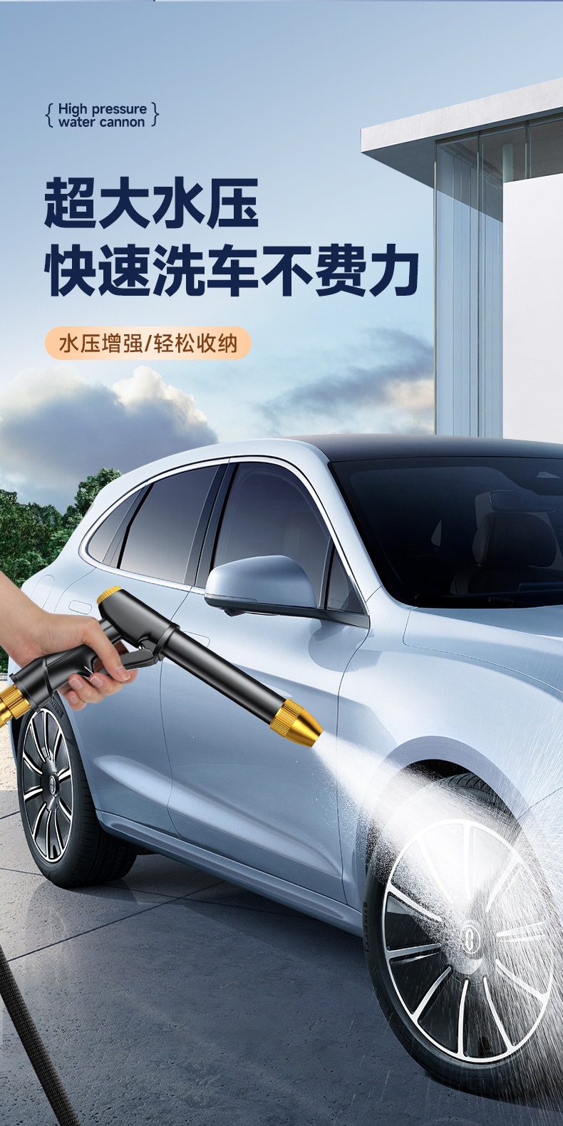 Suitable for high-pressure car washing water guns, household tools, retractable water hoses, tap water nozzles, and washing spray guns