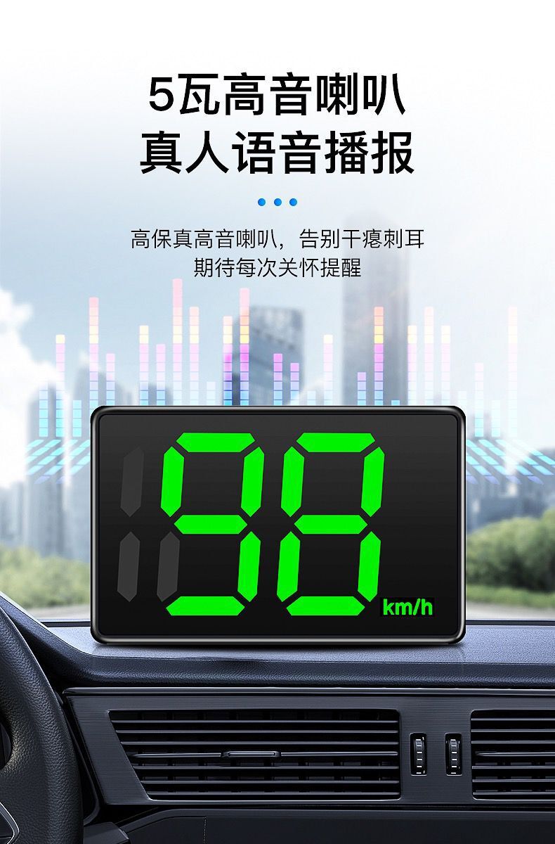 Car Head-Up Display Hud Car Voice Car Speed Speedometer Smart High-Definition Instrument Off-Road Smart Voice