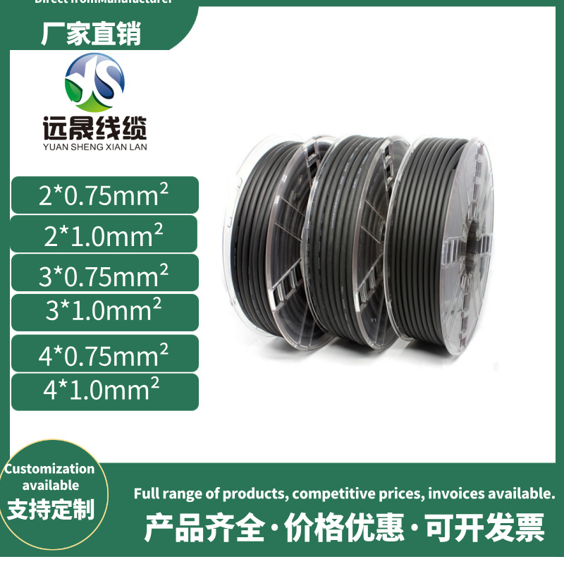欧规VDE认证HO5RN-F橡胶铜线电源线东莞厂家直供外贸专用阻燃