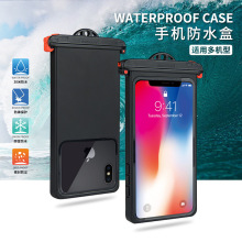 Wellhouse新款手机防水盒漂流游泳触屏手机防水袋运动用品潜水袋