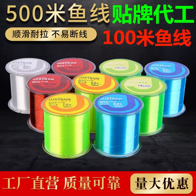 Нейлоновая леска, 100 м, 500 м, 100 м