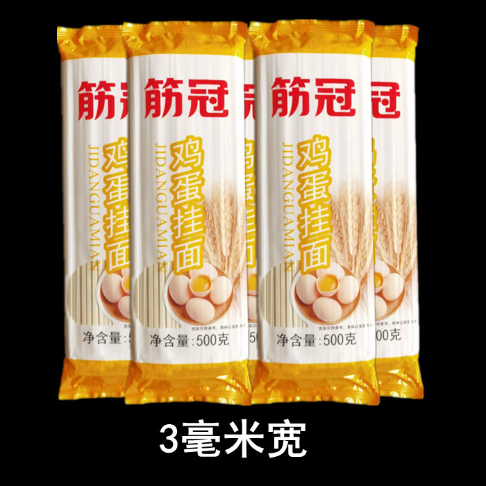 オリジナル乾麺、お手頃パック 2.5kg / 5kg オプション、小麦風味、送料無料|undefined