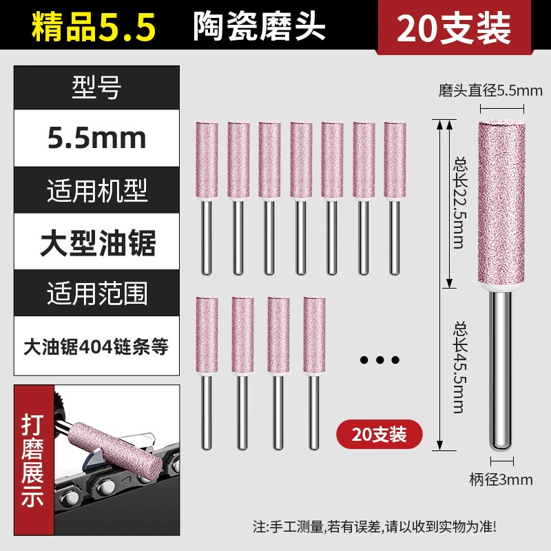  Chainsaw, handheld electric chain squeezer, file