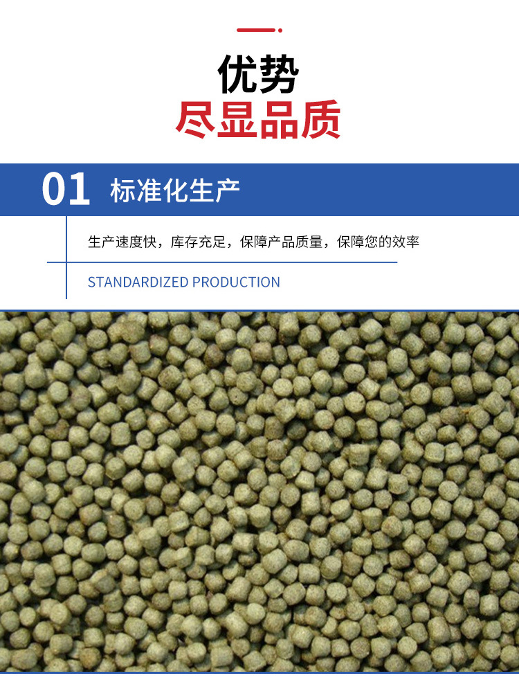 漂浮鱼饲料生产线10_07