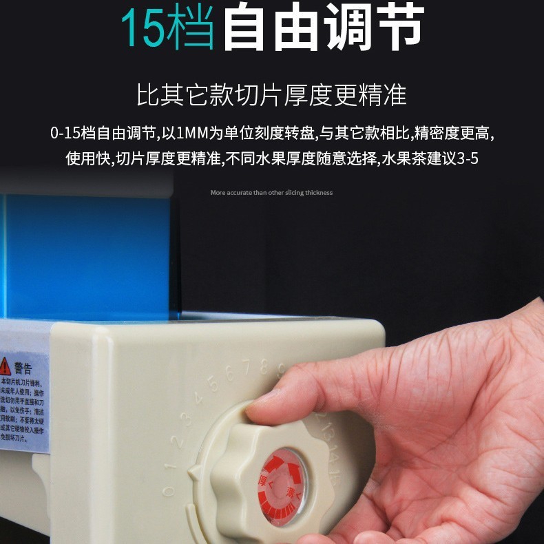 家用店器柠檬切片机商用多功奶茶土豆果蔬切片切片水果手动|undefined