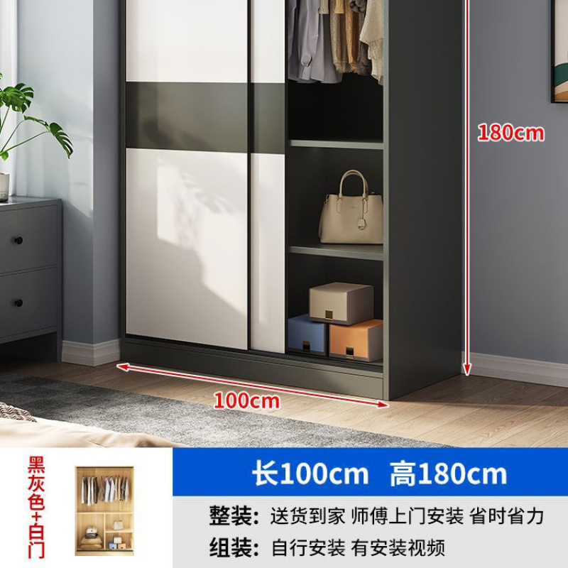 衣柜家用卧室小户型民宿出租屋用柜子经济型木质推拉门简易挂衣橱|undefined