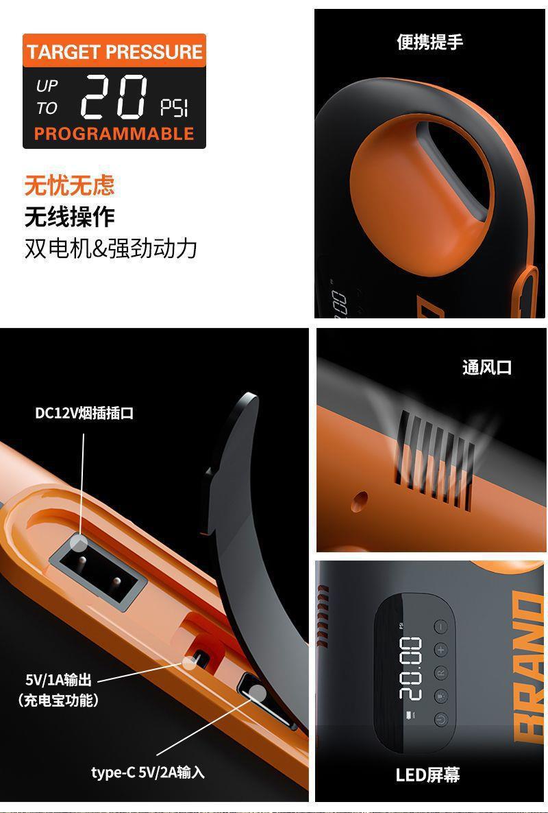 New outdoor portable electric car inflatable pump outdoor tent SUP pulp board kayak wireless inflatable pump