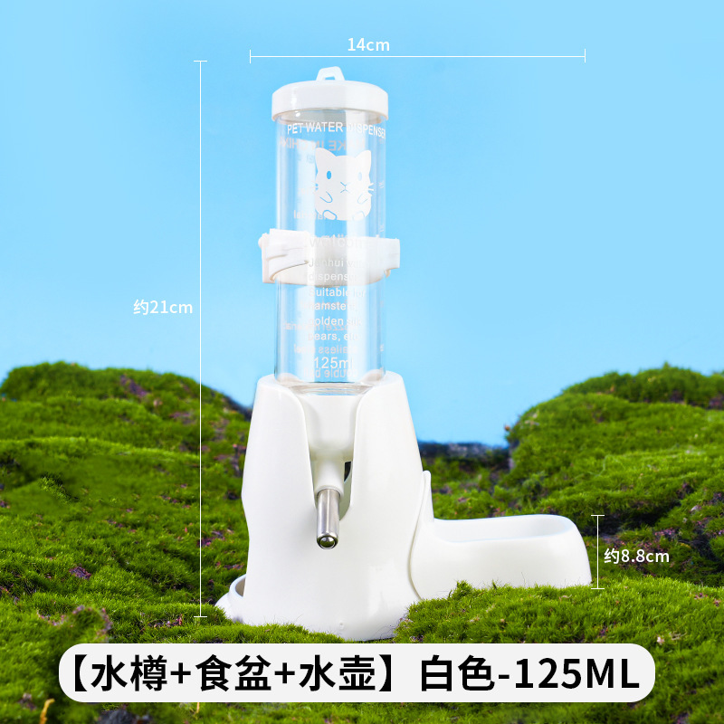 仓鼠用品滚珠水壶饮水器防漏喝水饮水机小号兔子专用金丝熊水樽G|undefined
