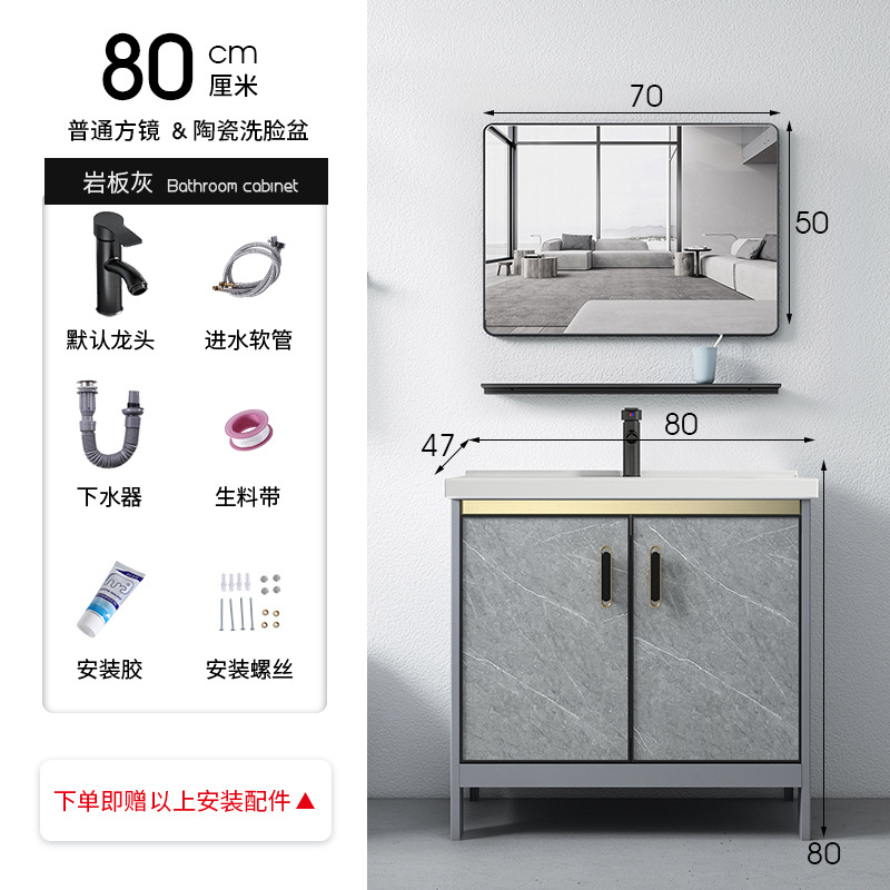 80 gabinete de lavabo plano + grifo + espejo cuadrado