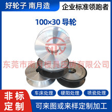 ��݆��������|ݸ늾���|݆�ӏS�� &Phi;100&times;30�A���X�Ͻ��^��݆