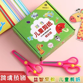 复印纸;画纸、画布;纸质工艺品