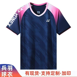 羽毛球服;乒乓球服;足球服