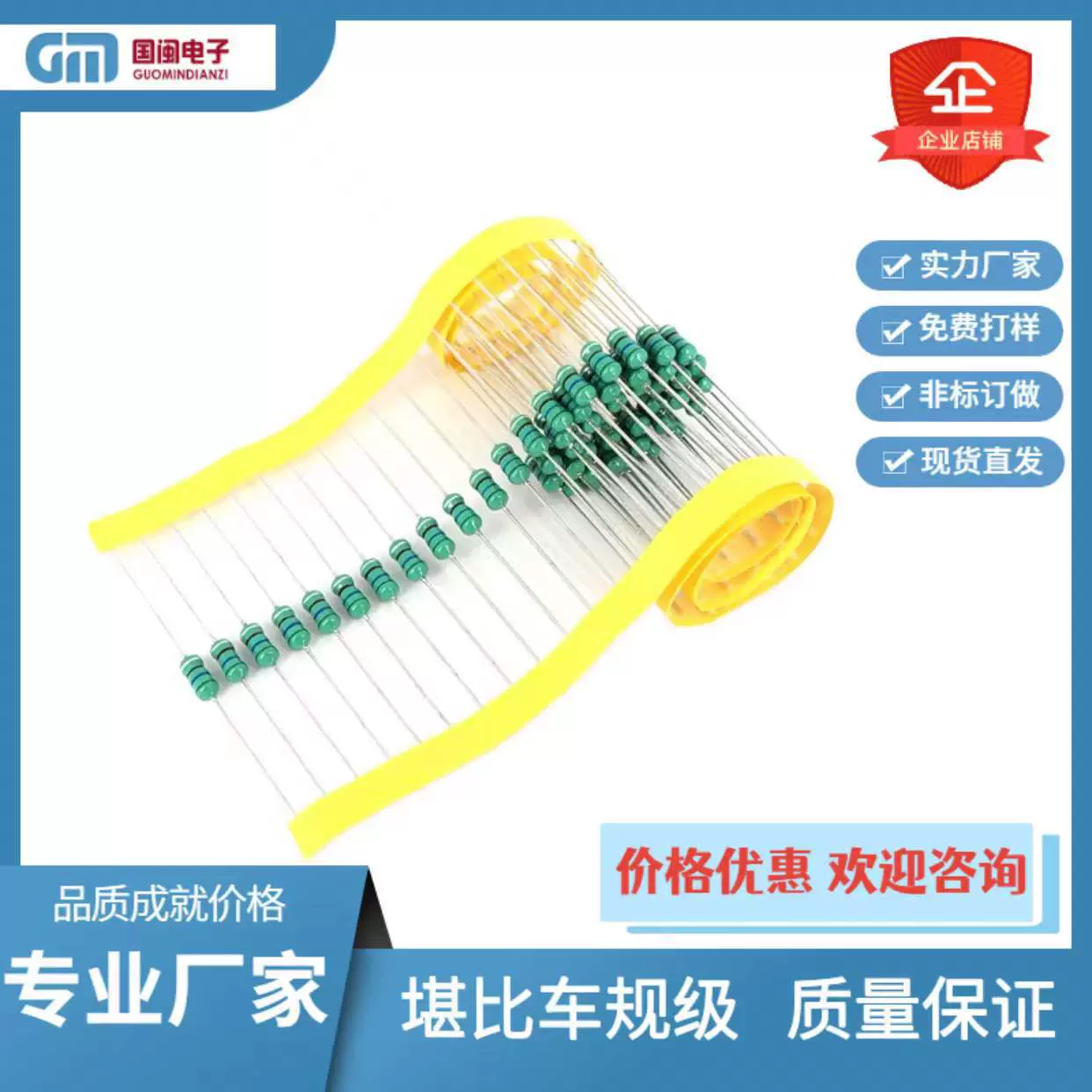 车规级编带色码 色环电感0307 0410 0510 22 33 47 68 100UH 1MH