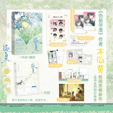 ���� ľ���Sһ���Ɏ� �ഺ���镳�NС�fԭ���� ���l ����