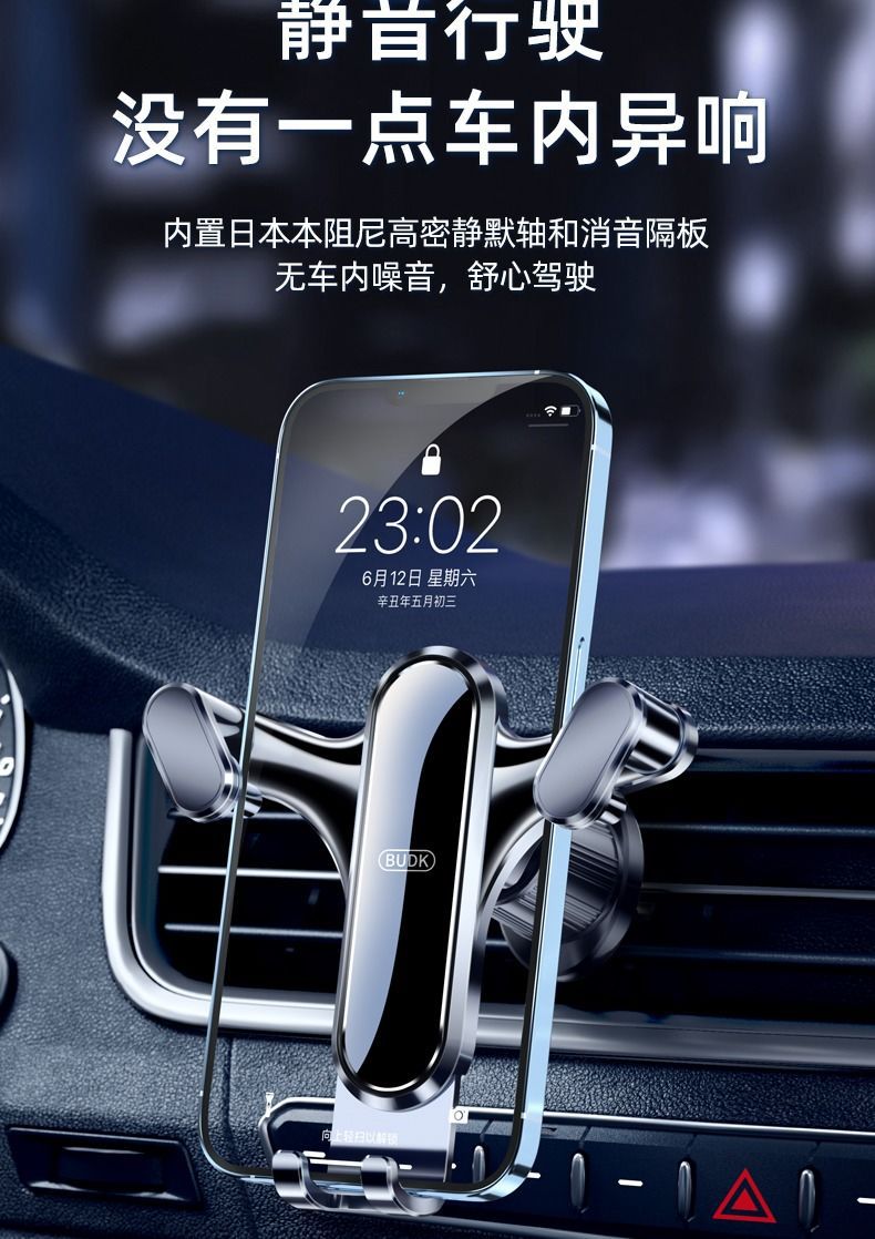 Car mobile phone bracket car navigation frame new special fixed car air outlet car anti-shake support frame