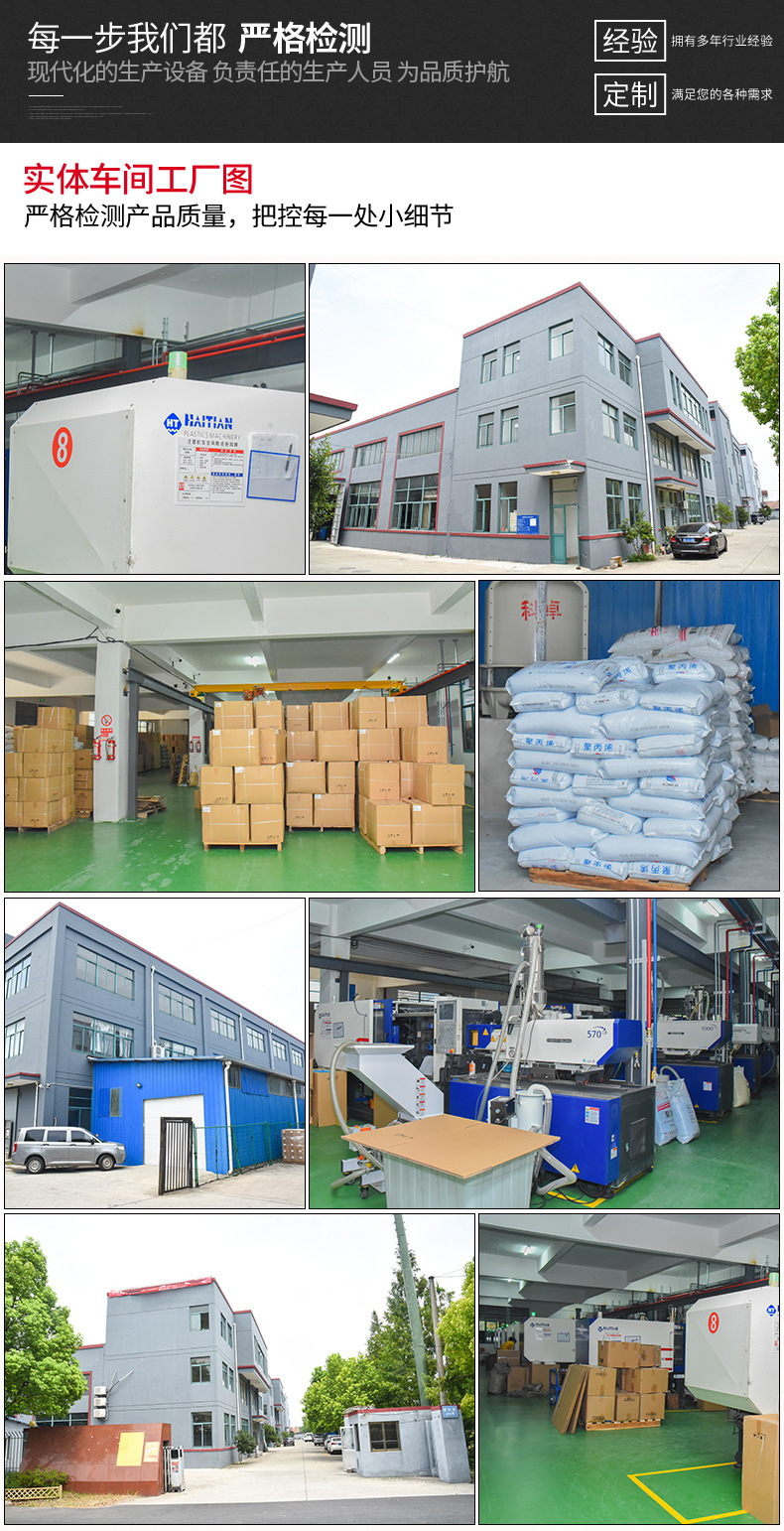 元轶工厂展示