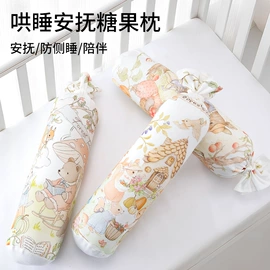 抱被抱毯;童睡袋;婴童枕芯