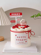 2024�����Ґ���·�Ƶ����b���ϋ����տ옷ĸ�H���決�b�����