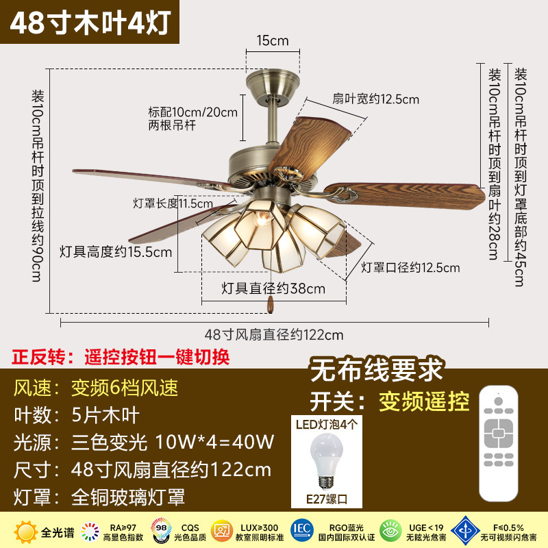 奥宏吊扇灯复古铜灯木叶卧室电风扇灯变频美式客厅餐厅中古风扇灯|undefined
