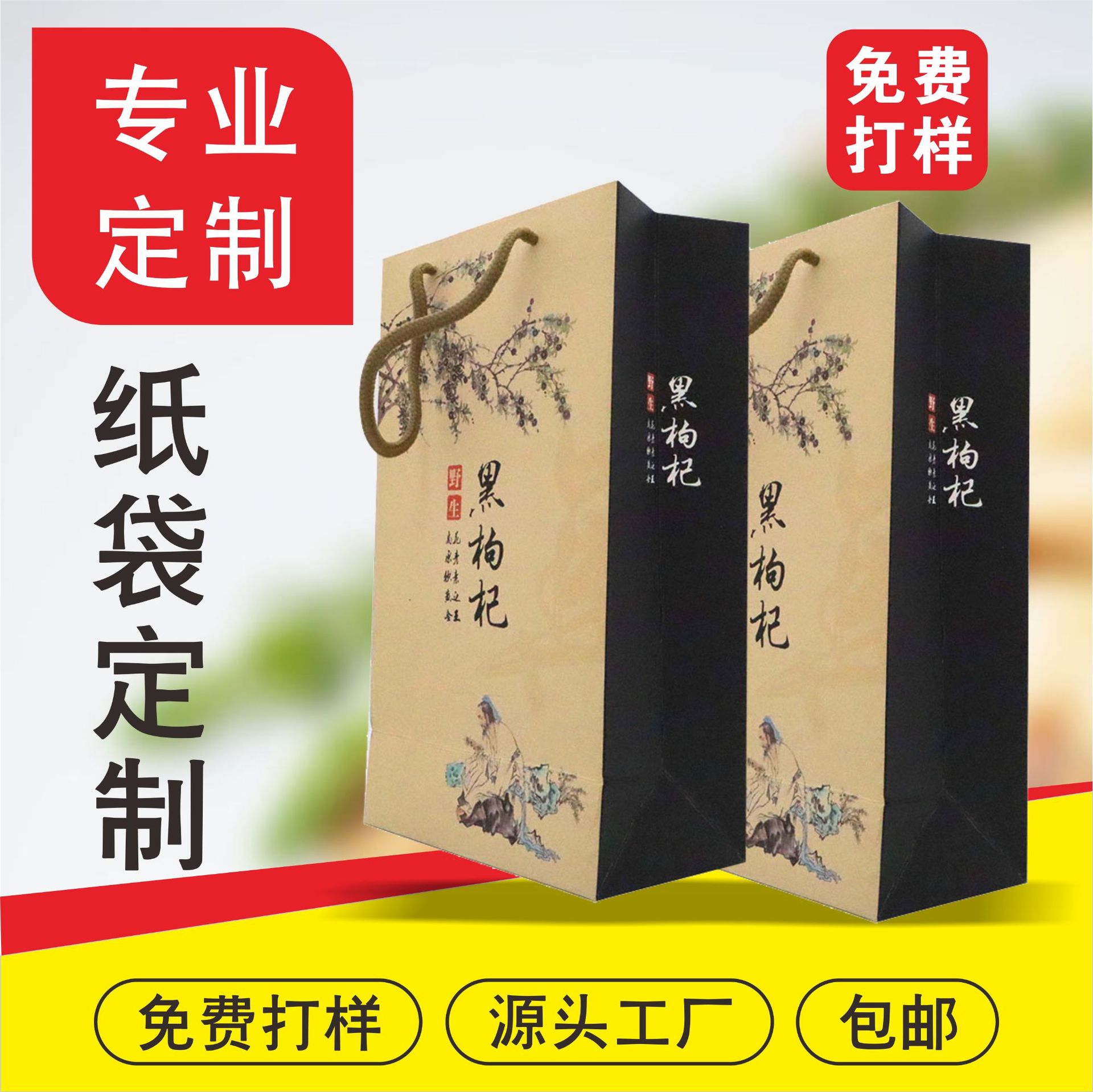 厂家白卡纸袋定制节日广告礼品购物袋化妆品食品包装牛皮纸袋定制