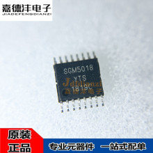 原装正品 SGM5018YTS/TR SGM5018YTS 贴片TSSOP-16 模拟开关芯片