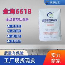 ɽ�|�𺣽�tʯ�͸����w⁰׷�6618T����T������6628T�׷�ɢ