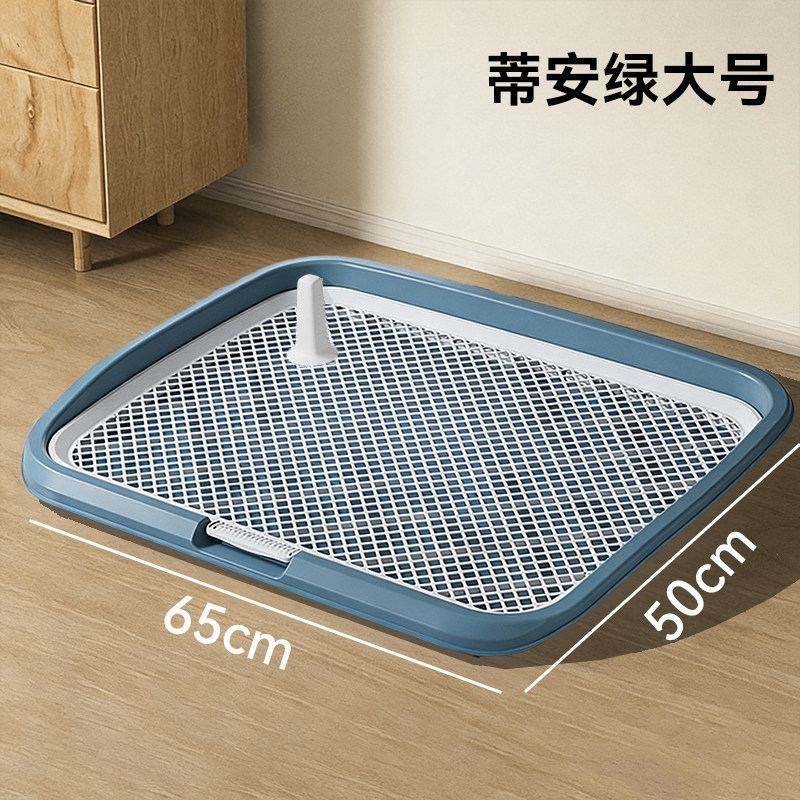 Inodoro para perros de pastores de perros medianos y grandes con punto fijo para perros pequeños anti-peditar orina desmontable lavable lavable