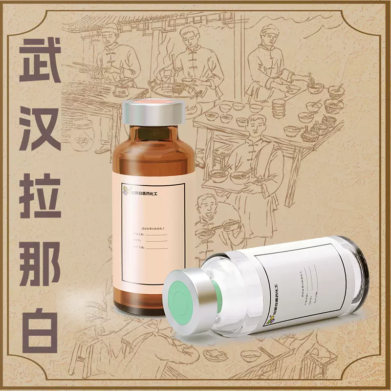 【十水碳酸钠 10水碳酸钠 6132-02-1】99%量大价优拉那白