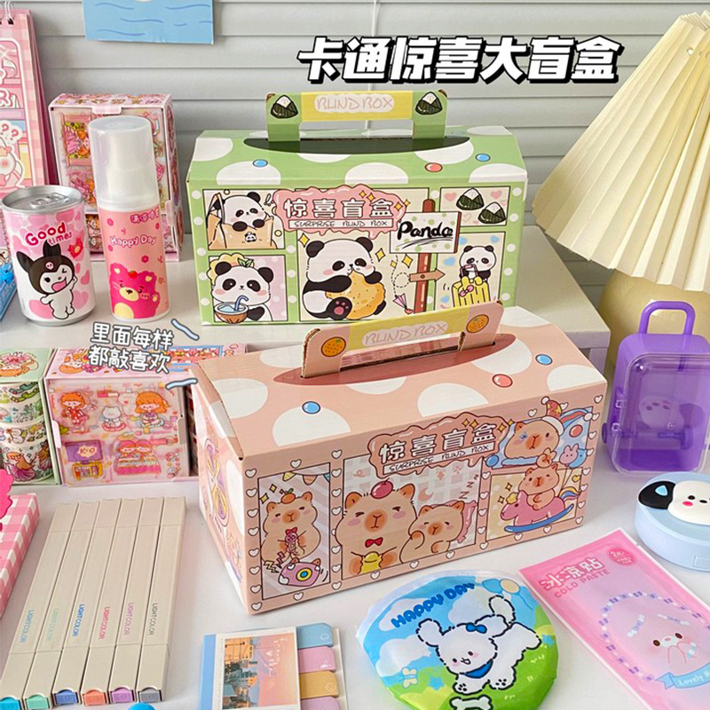 Caja ciega sorpresa de dibujos animados Papelería Caja de tesoros para niños estudiantes misteriosa sorpresa de mano Papelería Caja ciega regalo