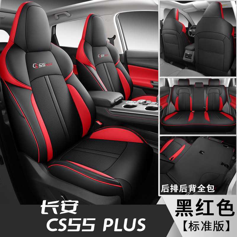 검정색과 빨간색 표준 버전