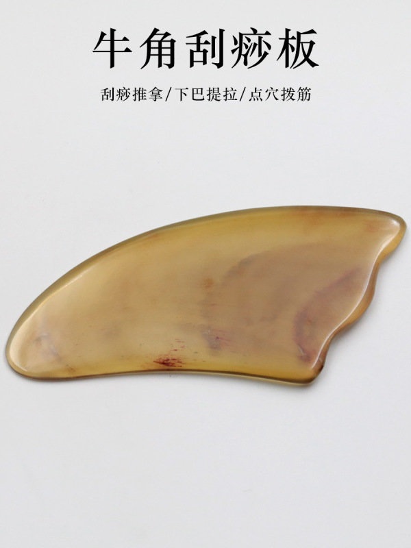 メーカー卸売り天然白水牛角スクレーパーの顔の女性イルカ美容全身共通経絡|undefined