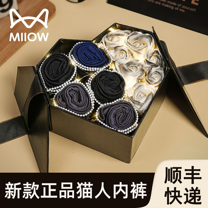 Birthday Gift for Men, Underwear Bouquet Gift Box for Boyfriend, Friend, Husband, Surprise and Practical for Valentine's Day Birthday Gift for Men, Underwear Bouquet Gift Box for Boyfriend, Friend, Husband, Surprise and Practical for Valentine's Day