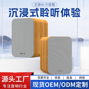 �羳�¿�SR04��X���̨ʽ��ý�w��������2.0ľ�|�����{������