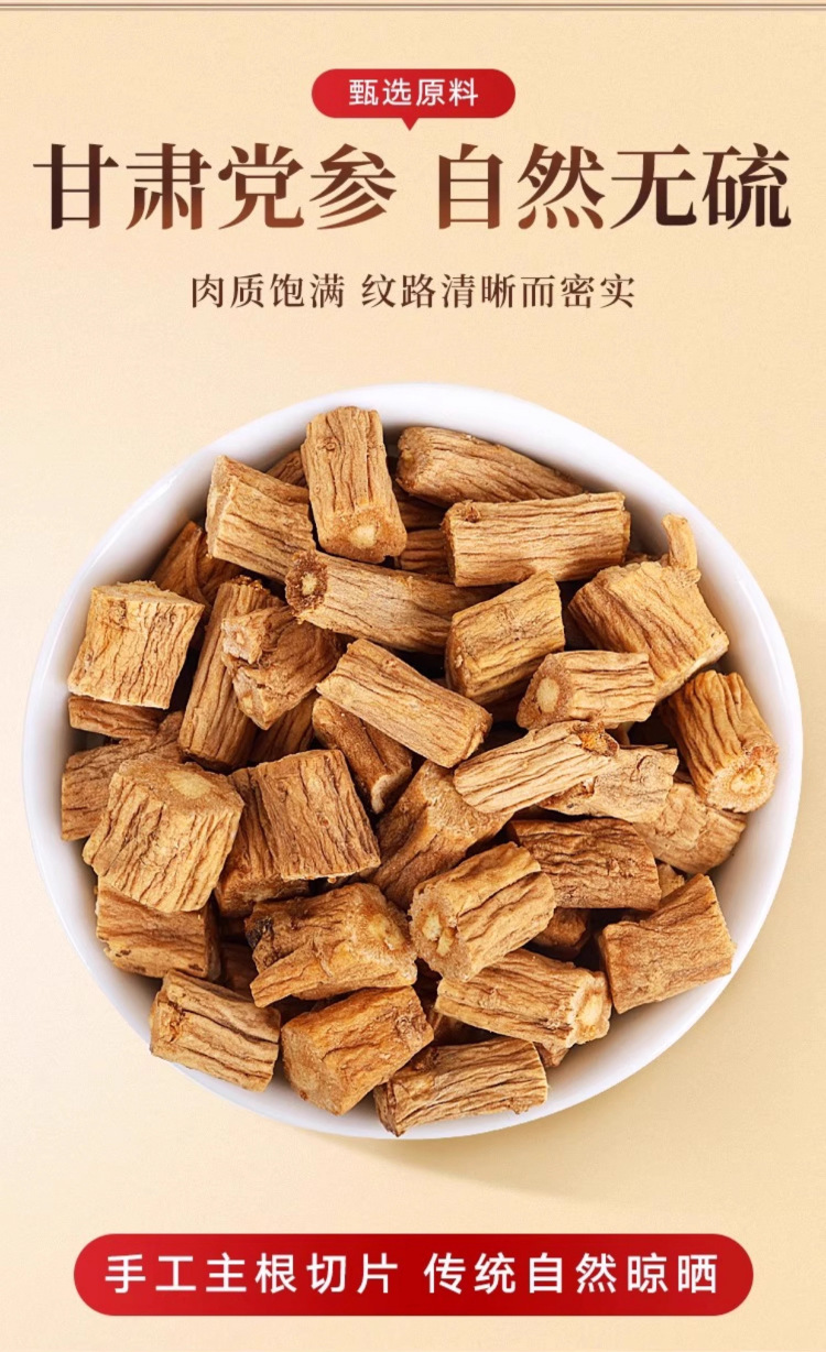 Double Ginseng Reishi Vitality Tea Bags Shuang Shen Ling Zhi Yuan Qi Cha 80g Hot Brew Herbal Wellness Tea quality and texture