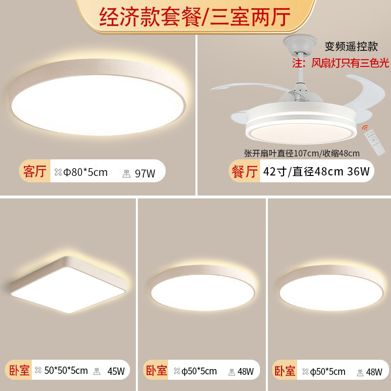 Luz de techo de espectro completo LED lámpara de estudio delgada dormitorio simple cocina moderna casa estudio balcón lámpara de sala de estar