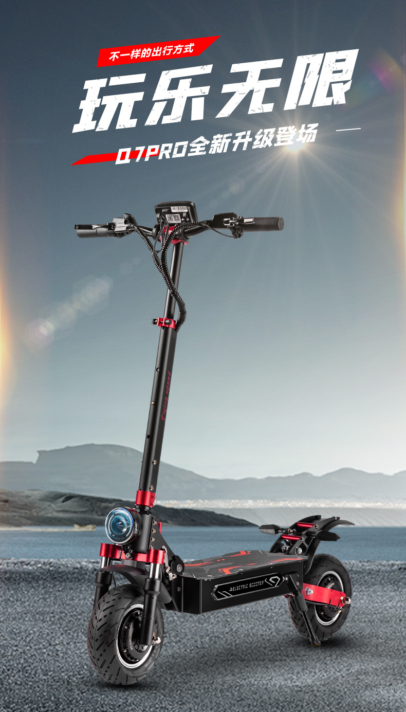 EU overseas warehouse BOYUEDA dual-drive electric scooter 52V/3200W foldable with mobile app for transportation