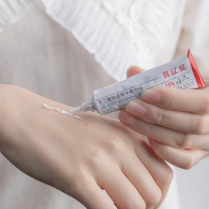 Xiliot Adapalene Acne Treatment Essence Cream 15% 20% Concentration Wholesale Dropshipping Contact Customer Service for Priority Shipping