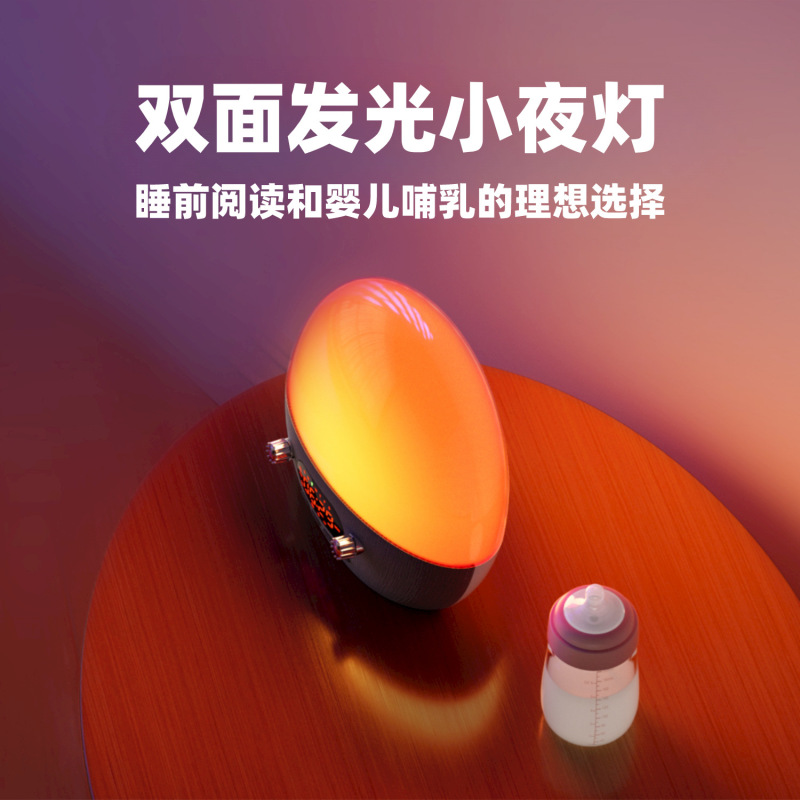 模擬日の出覚醒灯アマゾン国境を越えた白騒音と睡眠雰囲気灯bluetooth音楽知能夜灯|undefined