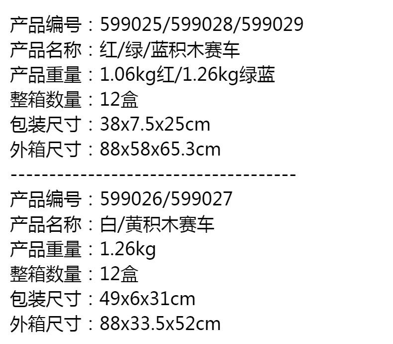 详情图