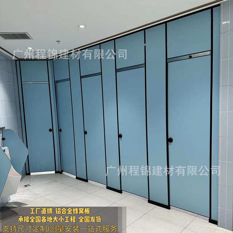 公共トイレパーティションボード学校洗面所シャワー室 PVC 耐水アルミハニカムトイレパーティションボード|undefined