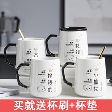 亲子杯子家用马克杯牛奶杯一家三口四口喝水专人专用家庭套装水杯