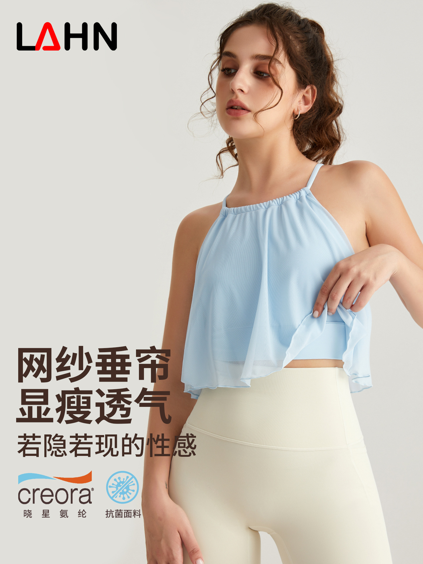 Chaleco de yoga de malla Weiman con copas fijas, top deportivo a prueba de golpes, camisola para correr, sujetador deportivo para mujer, verano