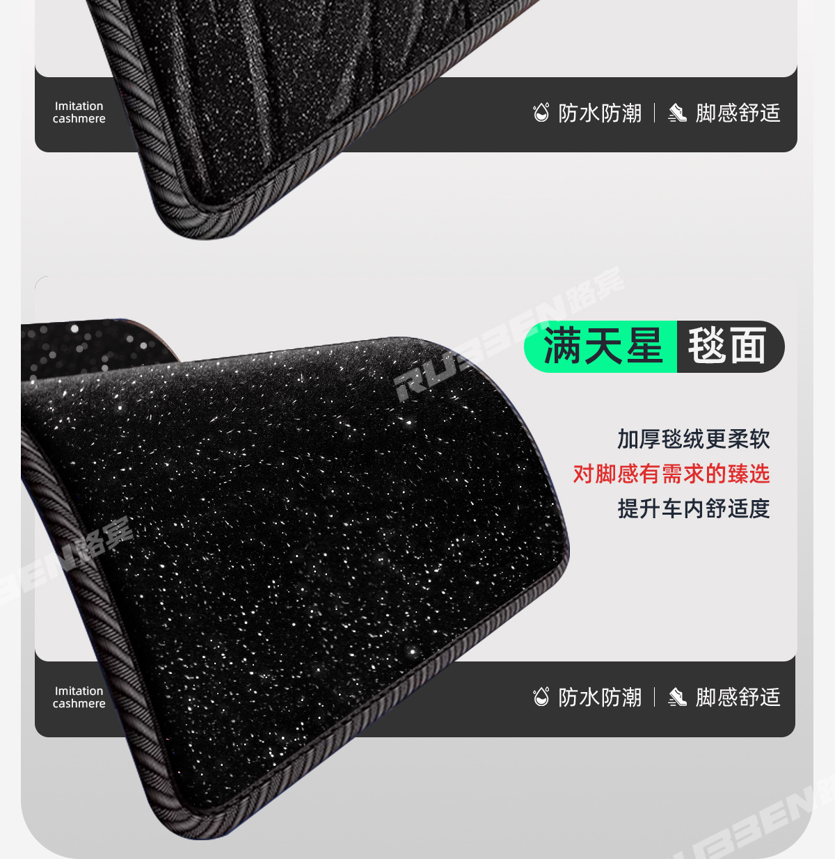 Suitable for Geely Star Wish Special Car TPE Foot Pad Original Car Interior with Color Double Layer Foot Pad a generation of delivery