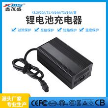 84V12A/71.4V14A/73V14A/43.2V20A���ʵ�س����