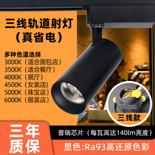 ����܉�����led���������ù���3500K4500K5000K���3����܉��