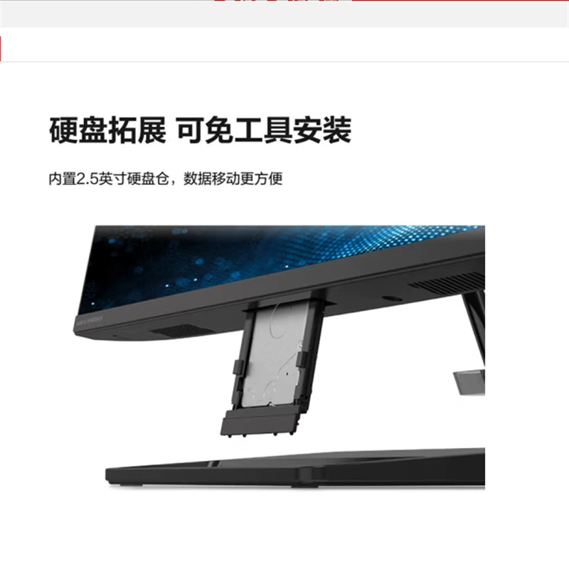 Lenovo Xiaoxin R5 7430U 8G 512G 23,8-дюймовый офисный все-в-одном настольный компьютер