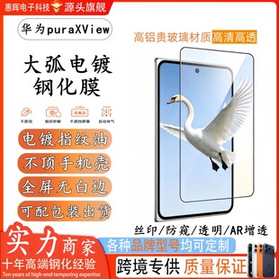 �m���A��puraXView䓻�ĤpuraXmax��߅��ȫ���������oĤ���QĤ