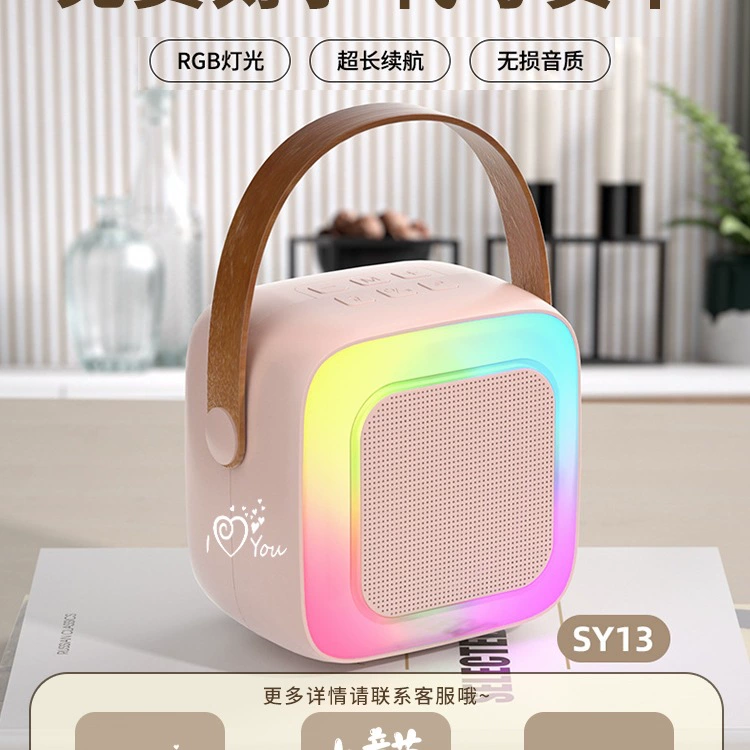 Микрофон, беспроводной детский набор, Bluetooth