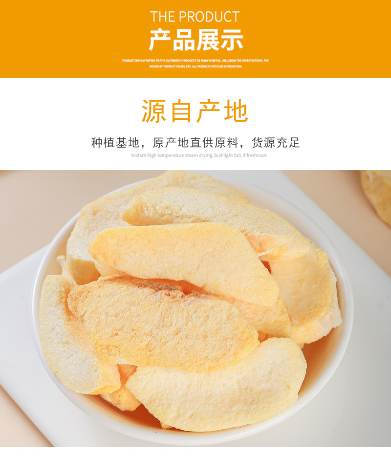 Freeze-Dried Yellow Peach Dices (Prunus persica) — Bulk Fruit Tea & Snack Ingredient quality and texture